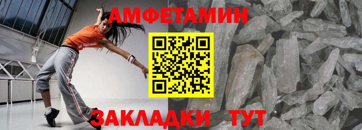 Амфетамин VHQ Карталы