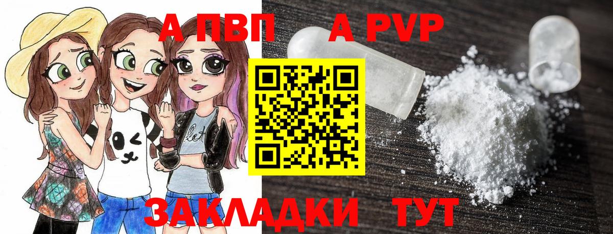 ТГК Карталы