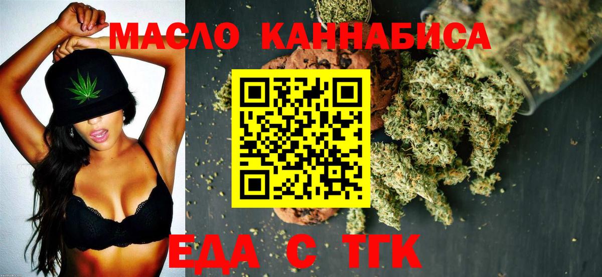 Canna-Cookies марихуана  Вход с VPN  Карталы 