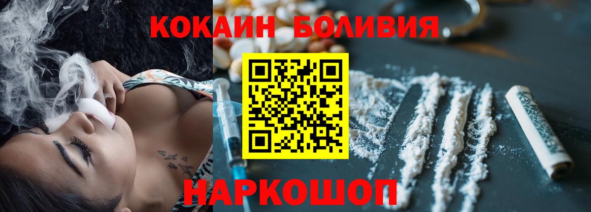 Cocaine FishScale Карталы