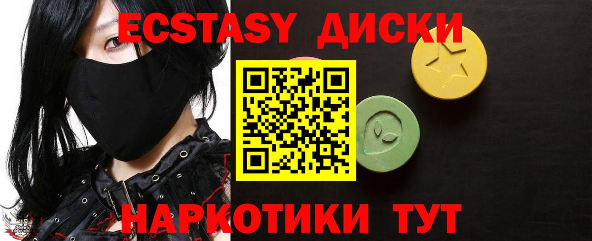 COCAIN  ГАШ  МЕТ  Экстази  Карталы  Мефедрон кристаллы  Вход с VPN 