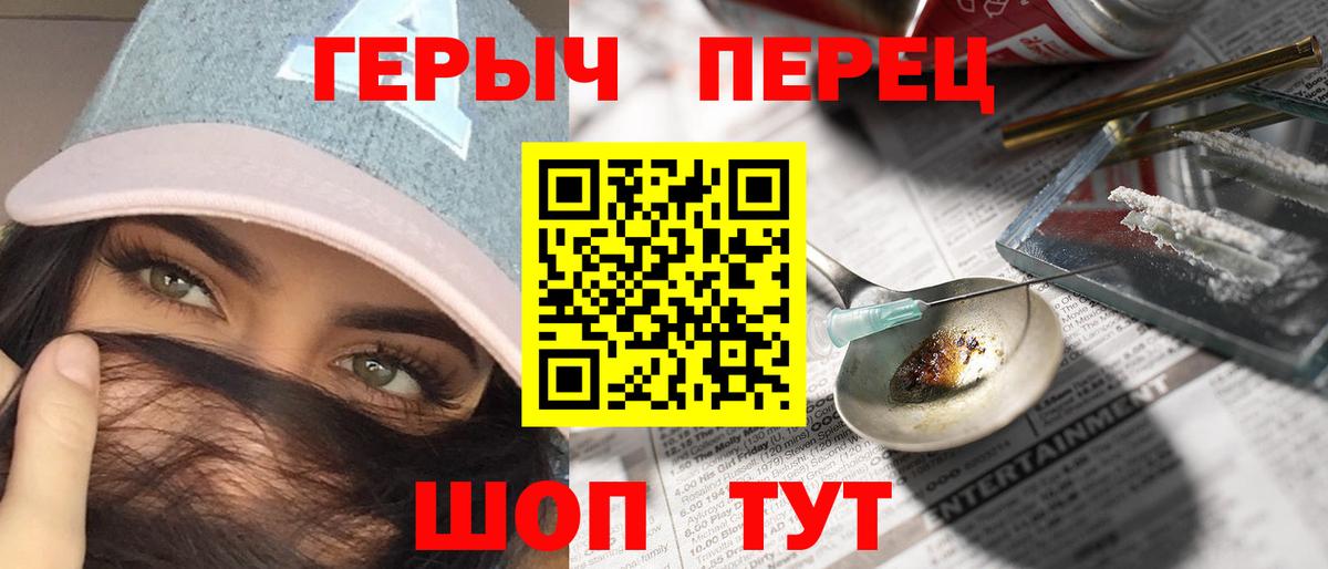Героин Heroin Карталы