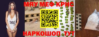 марихуана Краснознаменск