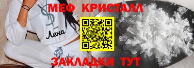 марихуана Краснознаменск
