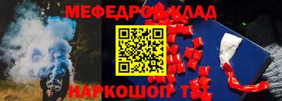 таблы Кунгур