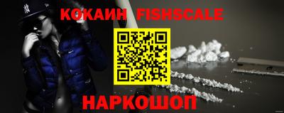 бошки Краснодар