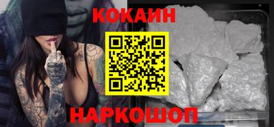 бошки Краснодар
