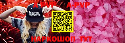 таблы Кунгур