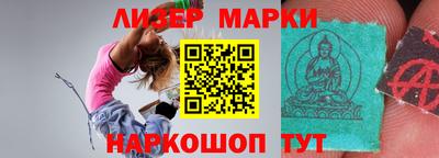 марихуана Краснознаменск