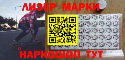 бошки Краснодар