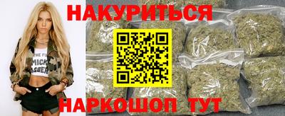 марихуана Краснознаменск