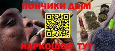 дистиллят марихуана Краснокаменск