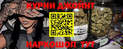 бошки Краснодар