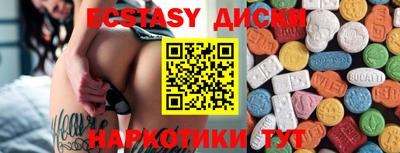 бошки Краснодар