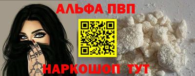 марихуана Краснознаменск