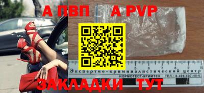 бошки Краснодар
