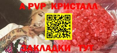 марихуана Краснознаменск