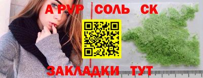 дистиллят марихуана Краснокаменск