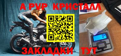 бошки Краснодар