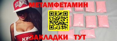 бошки Краснодар