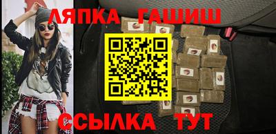 марихуана Краснознаменск