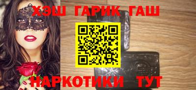 бошки Краснодар