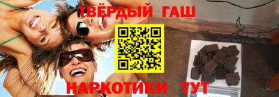дистиллят марихуана Краснокаменск