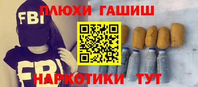 каннабис Кулебаки