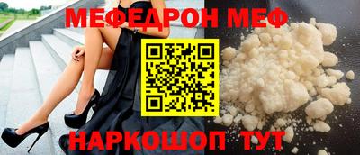 бошки Краснодар