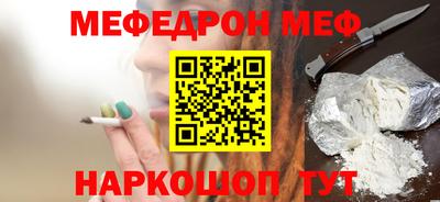 амфетамин Кумертау
