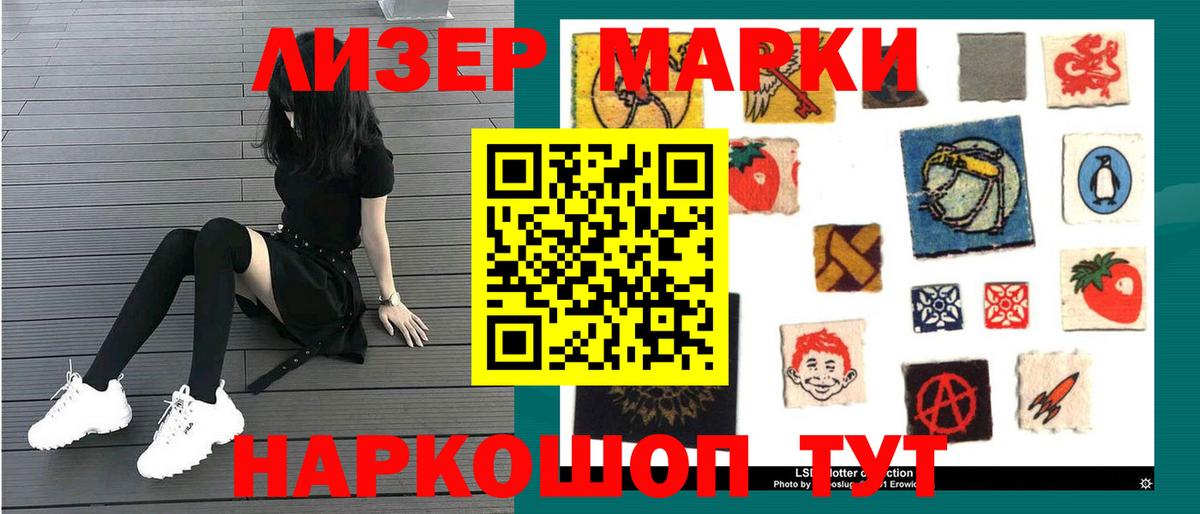 Карталы  LSD-25 экстази ecstasy  Вход с VPN  LSD-25 экстази ecstasy 
