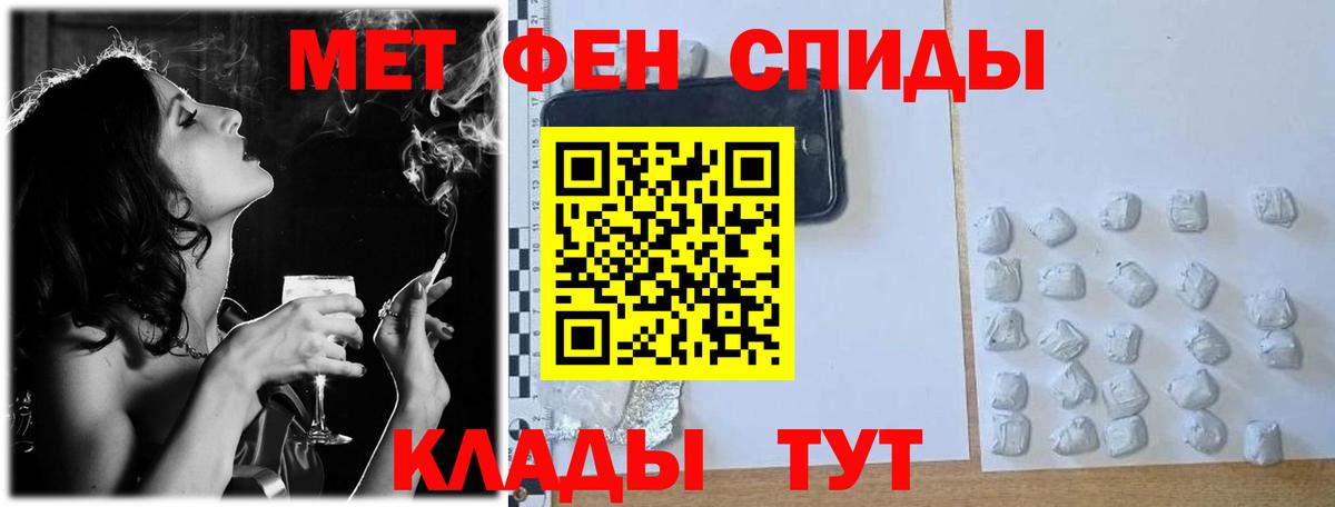 Метамфетамин витя Карталы