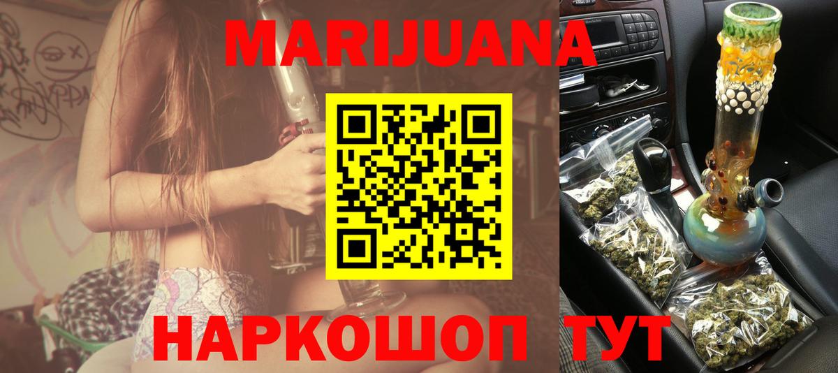 Каннабис индика  Каннабис Amnesia  Карталы  Вход с VPN  Марихуана конопля 