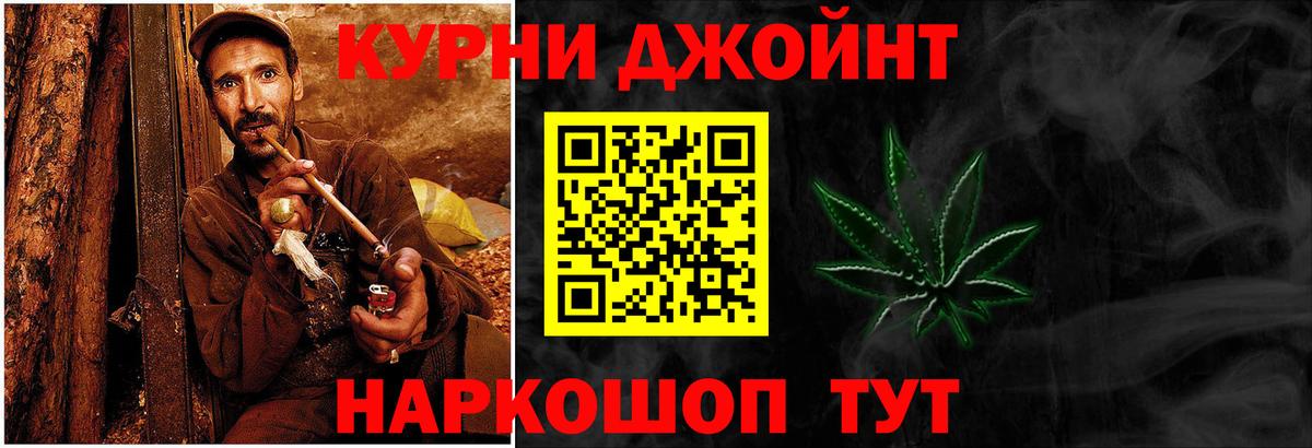 Бошки Шишки конопля Карталы
